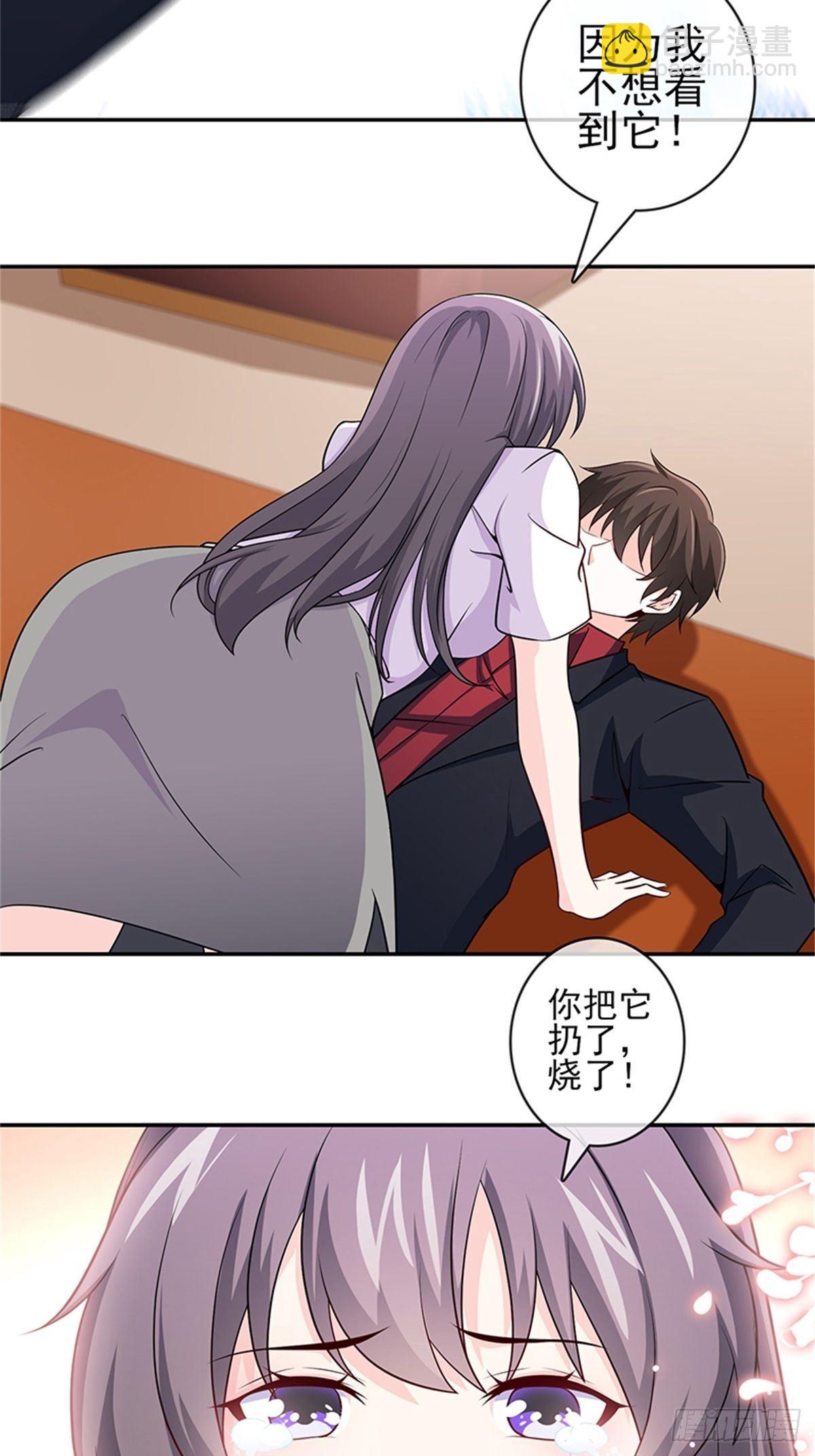 42-老婆回家喽-第42话