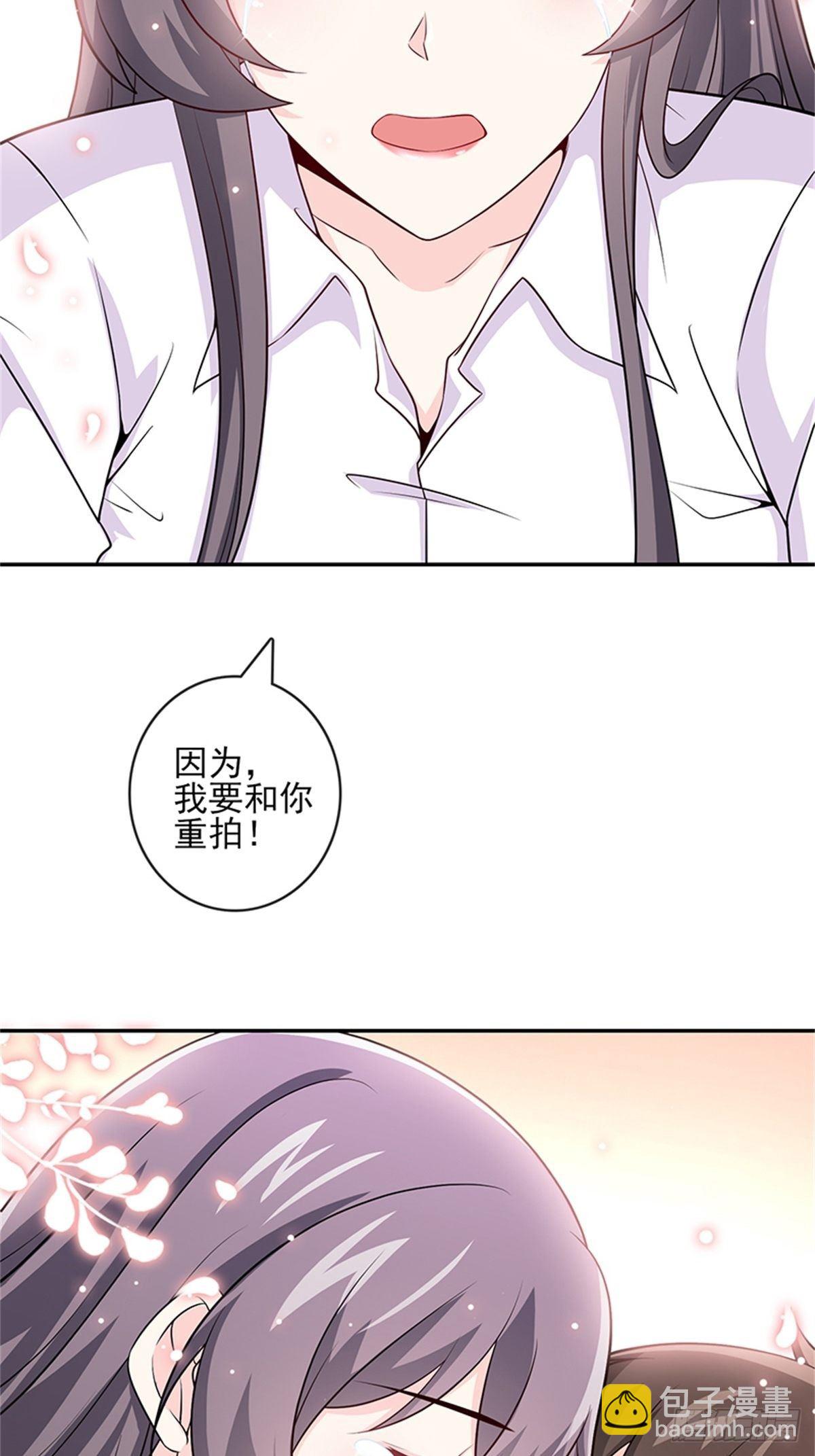 42-老婆回家喽-第42话