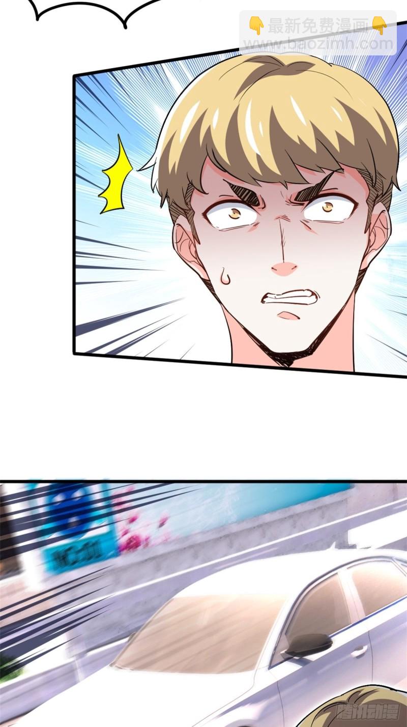 44-不是我家难道是你家-第44话