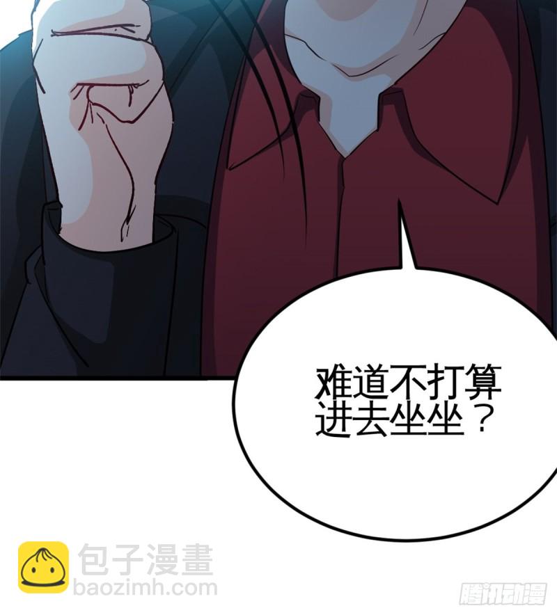 44-不是我家难道是你家-第44话