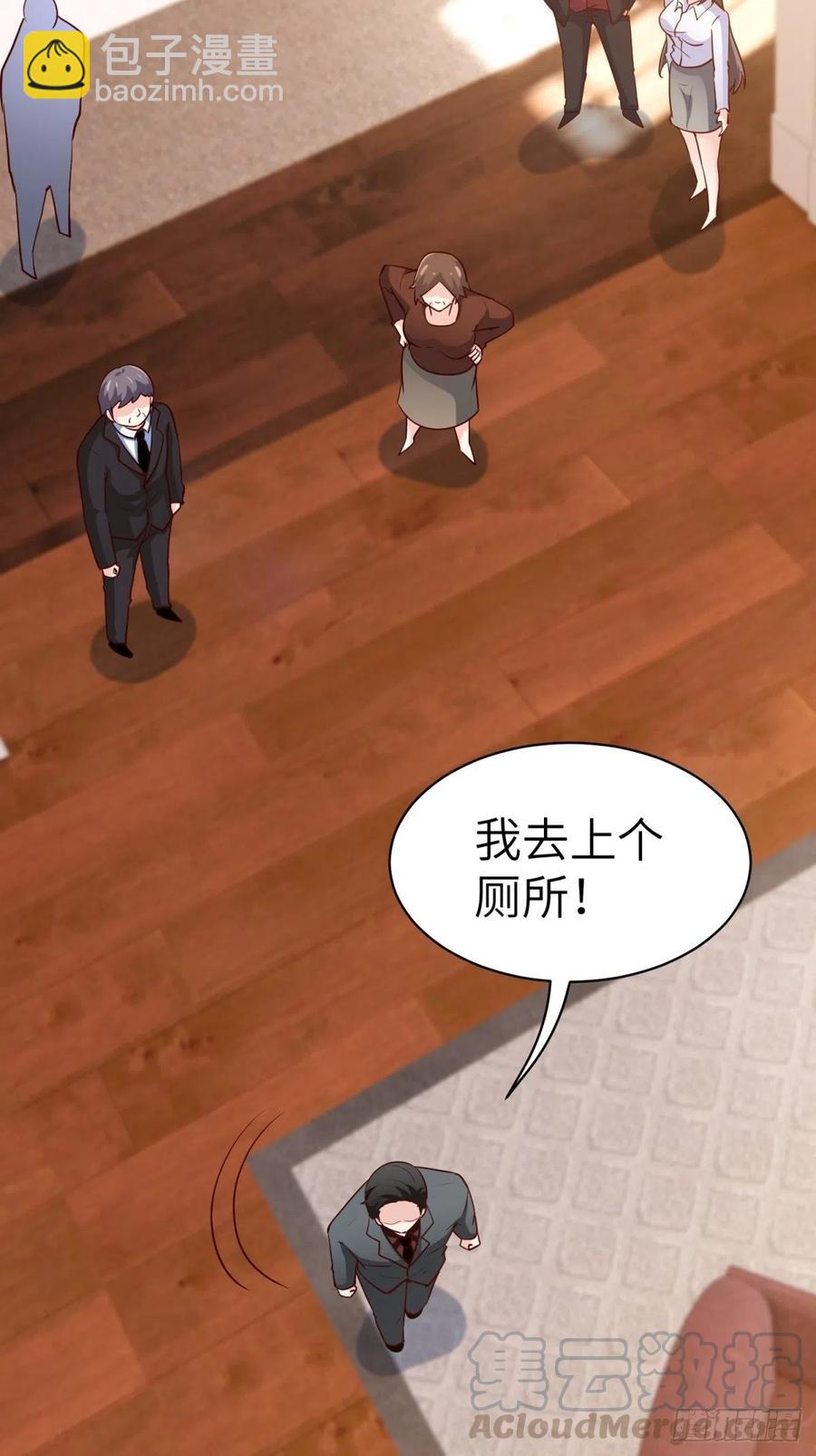 46-一个亿的遗产-第46话