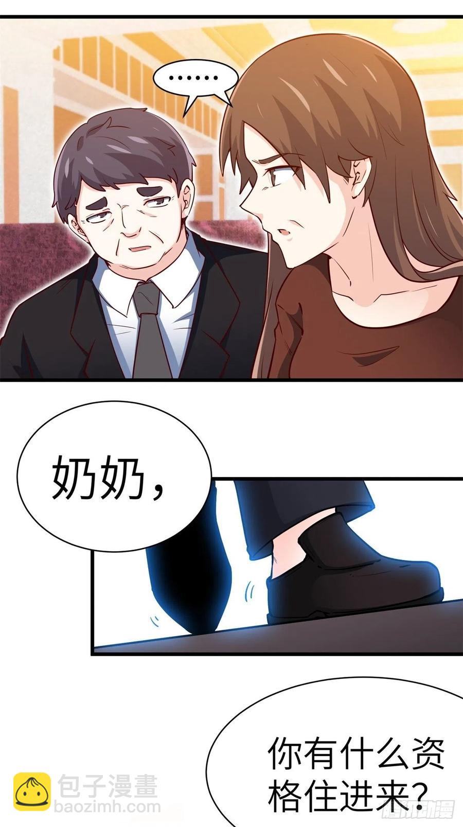 48-你有什么资格住进来-第48话