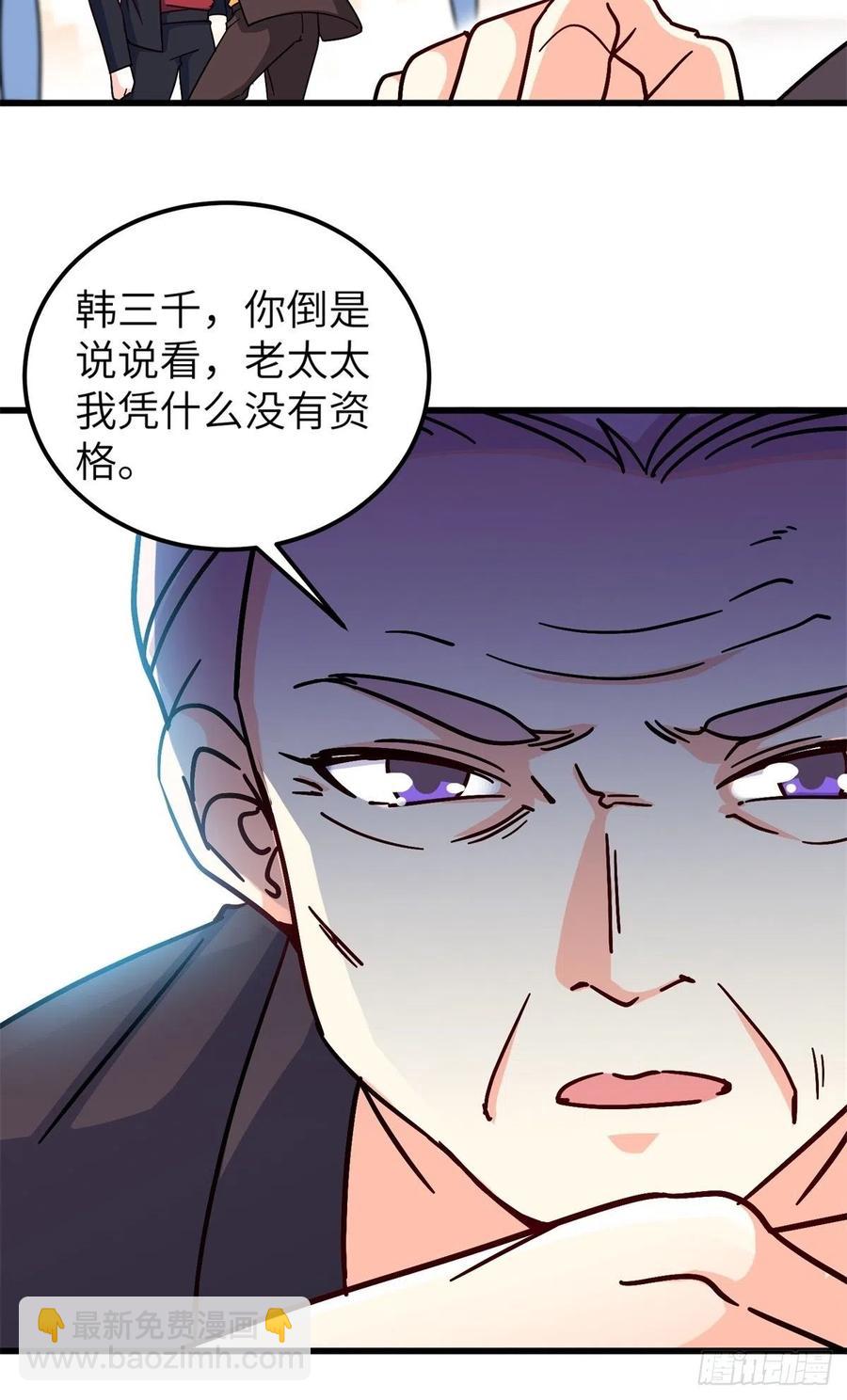 48-你有什么资格住进来-第48话