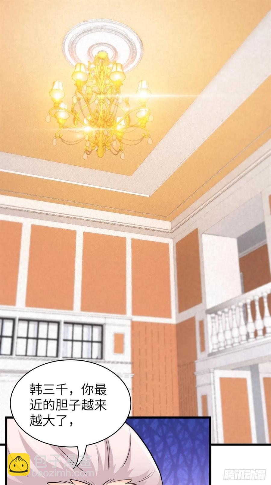 48-你有什么资格住进来-第48话