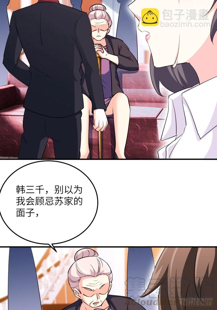 48-你有什么资格住进来-第48话