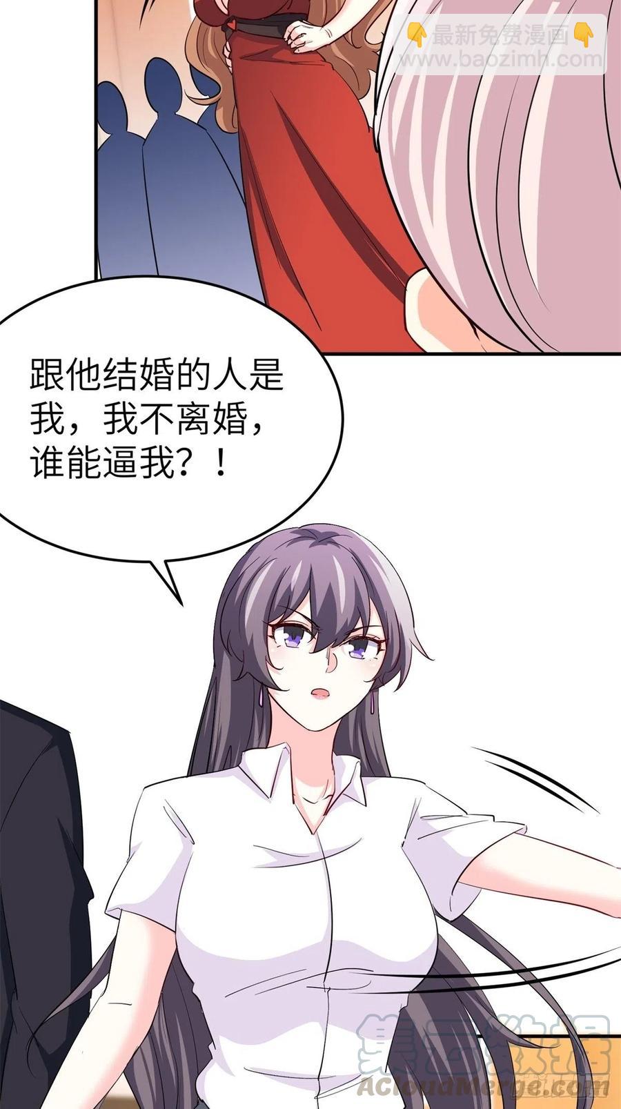 48-你有什么资格住进来-第48话