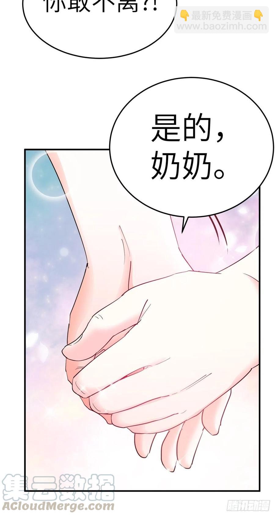 48-你有什么资格住进来-第48话