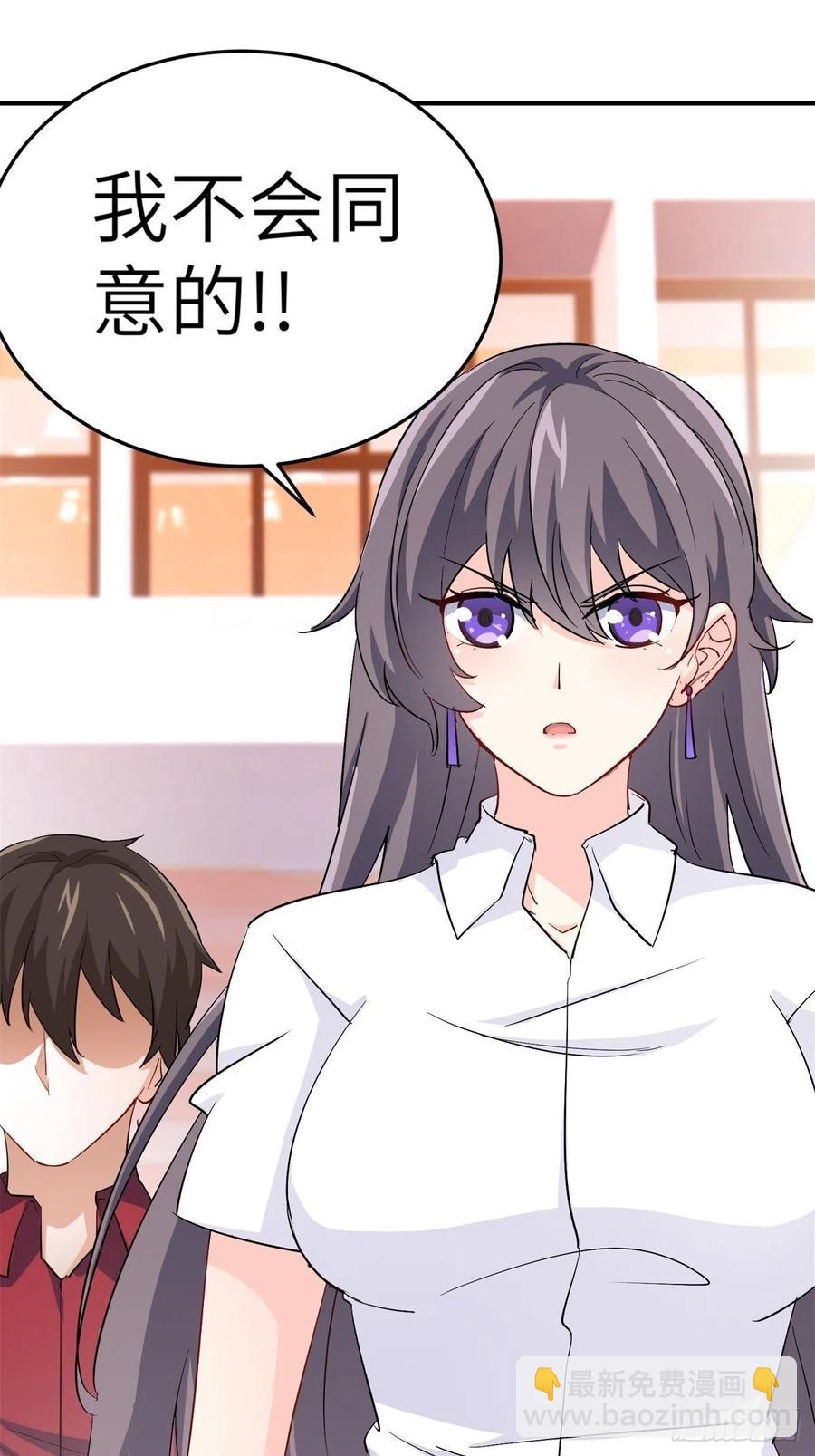 48-你有什么资格住进来-第48话