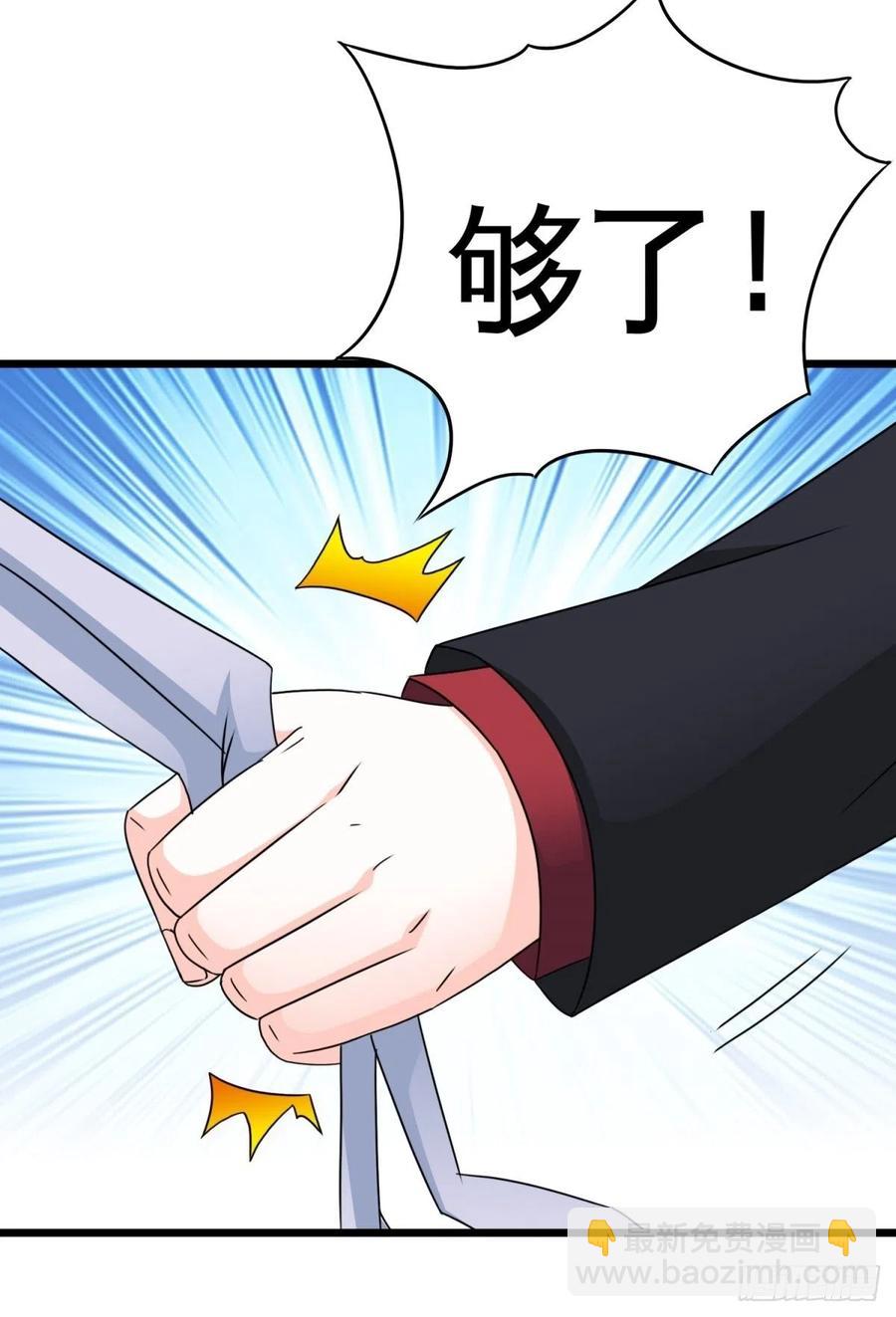 52-这是我韩三千家-第52话