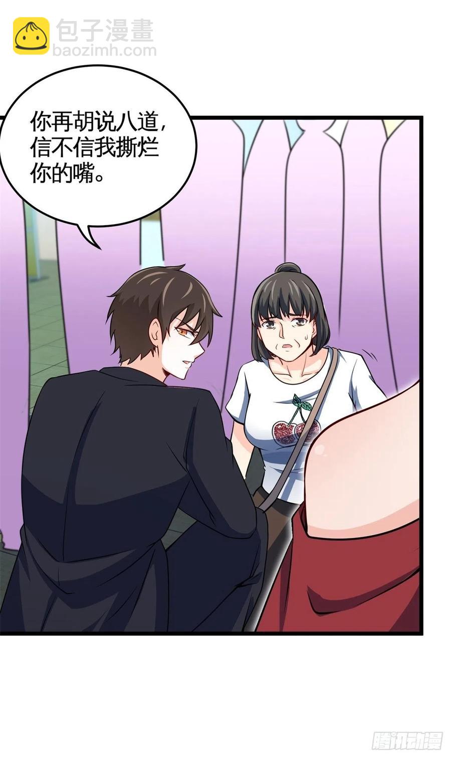 52-这是我韩三千家-第52话