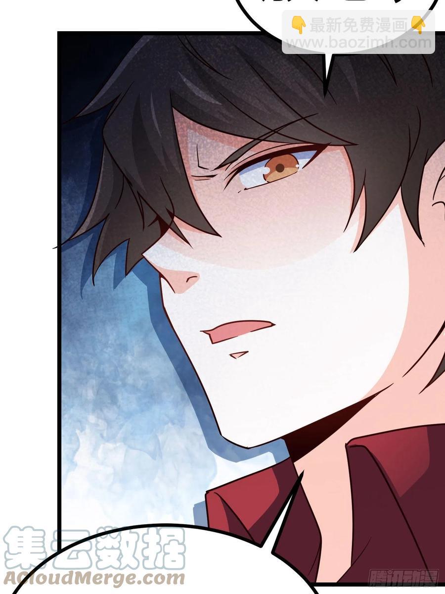 54-请佣人了-第54话