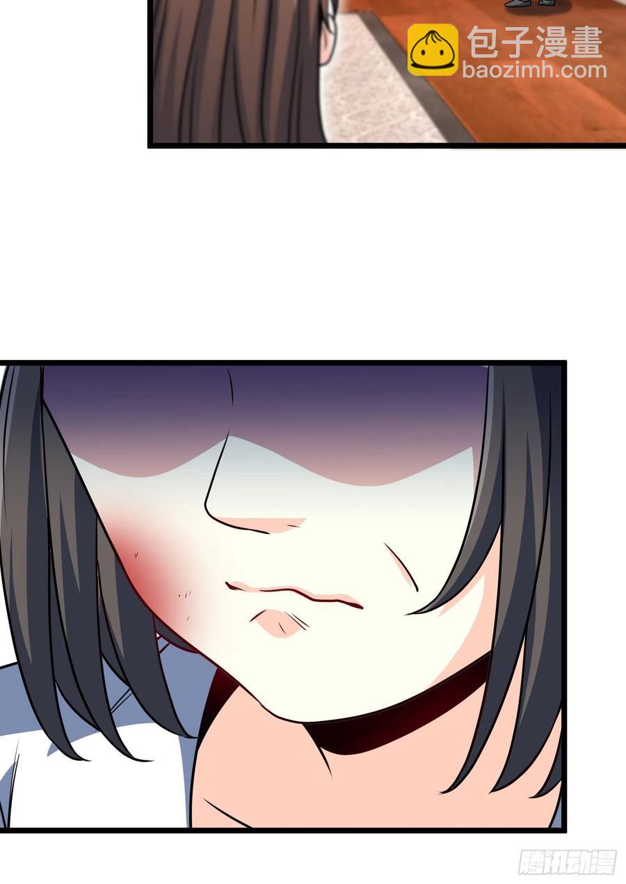 56-向她道歉-第56话