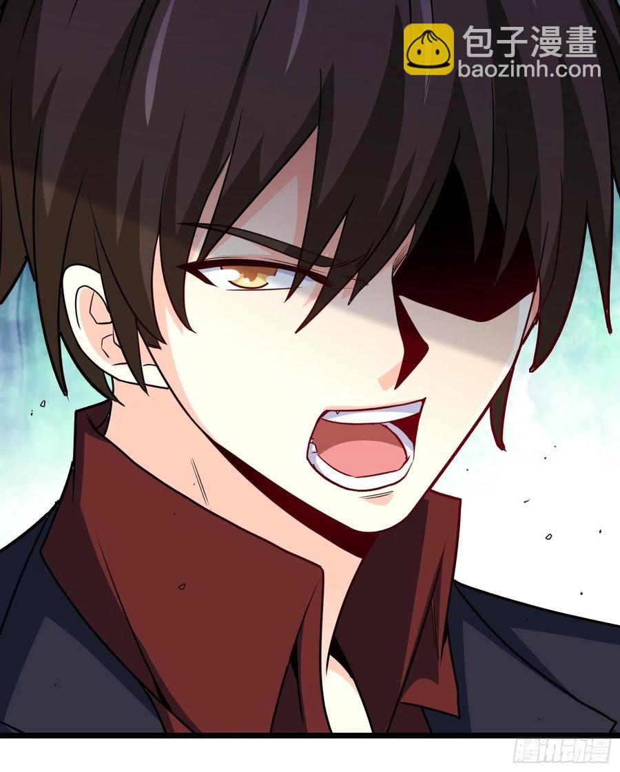 56-向她道歉-第56话