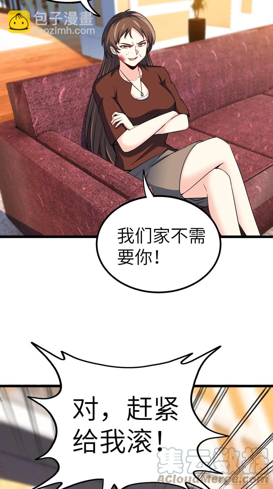 56-向她道歉-第56话