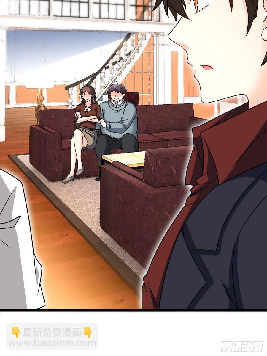 56-向她道歉-第56话