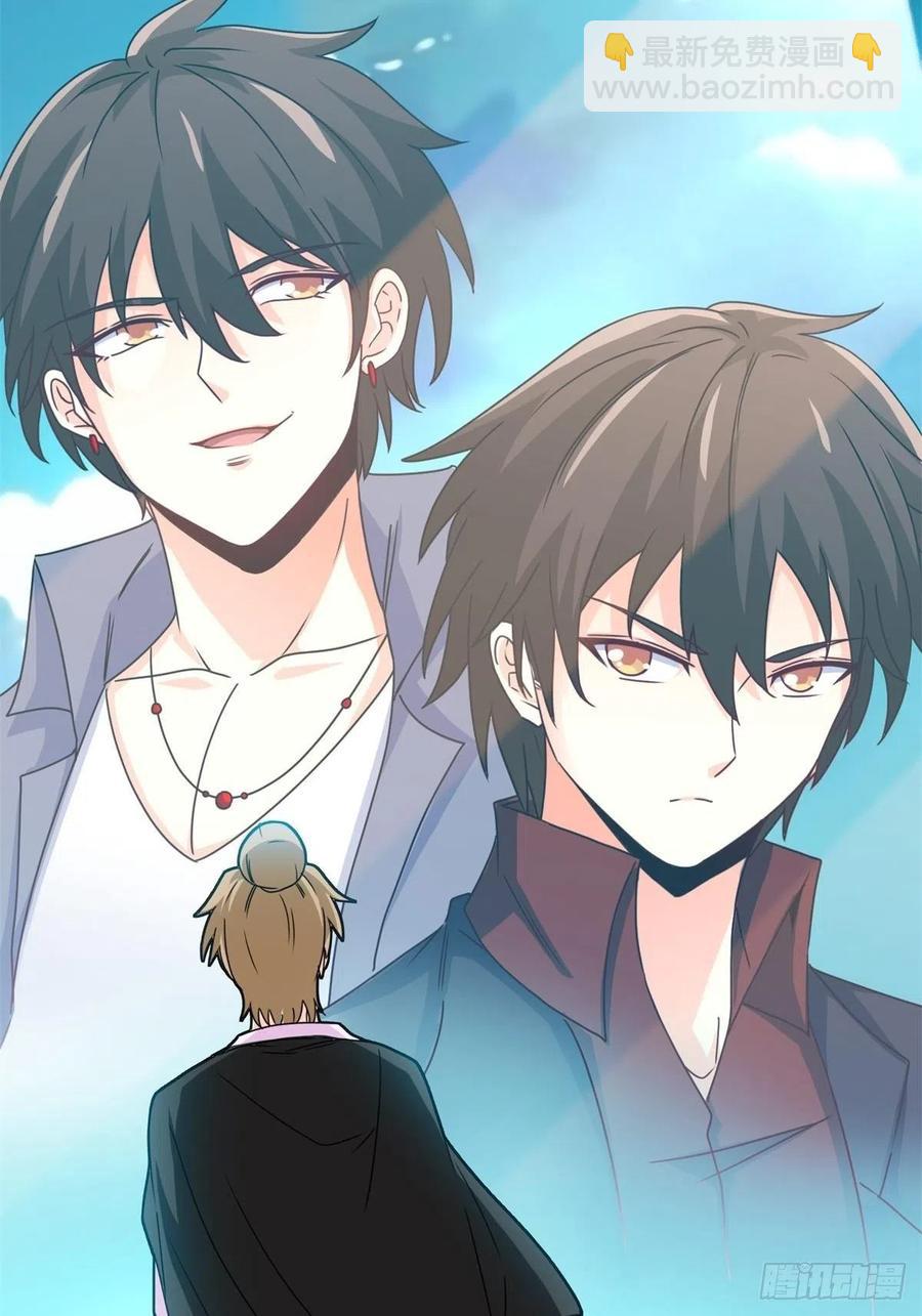 58-藏器于身、待时而动-第58话