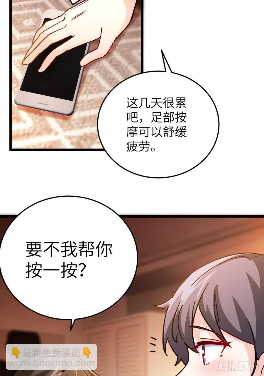 58-藏器于身、待时而动-第58话