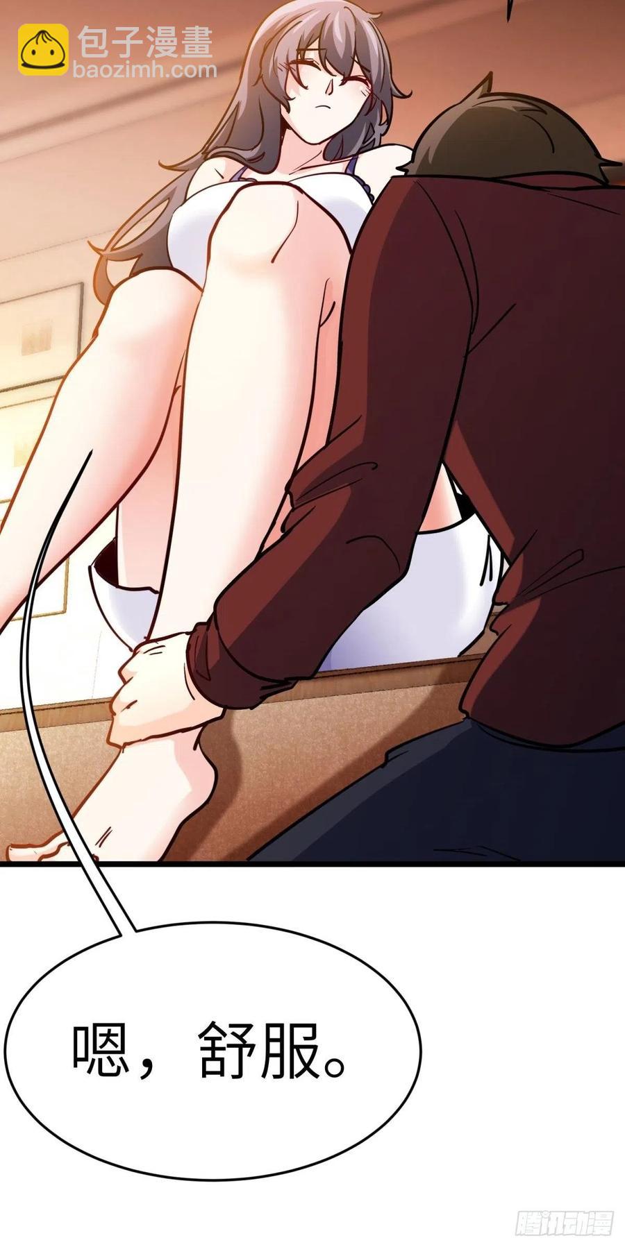 58-藏器于身、待时而动-第58话