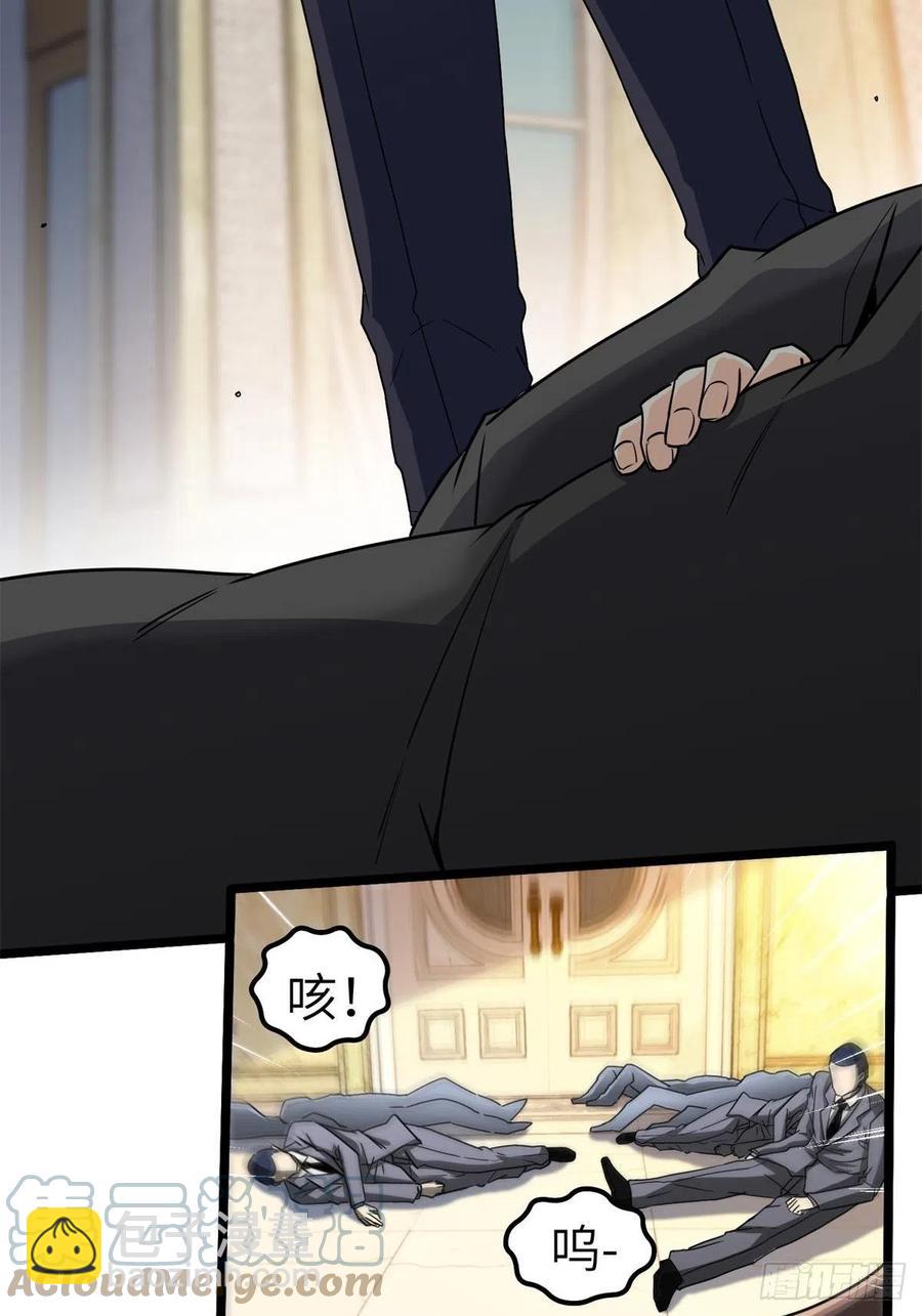 58-藏器于身、待时而动-第58话