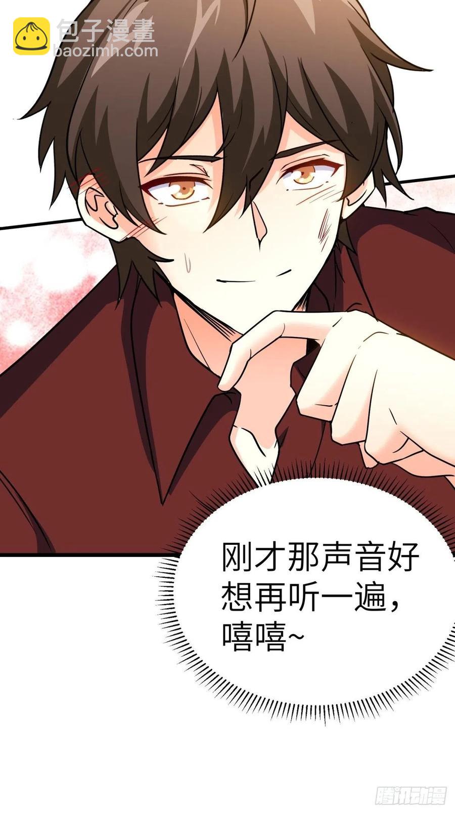 58-藏器于身、待时而动-第58话