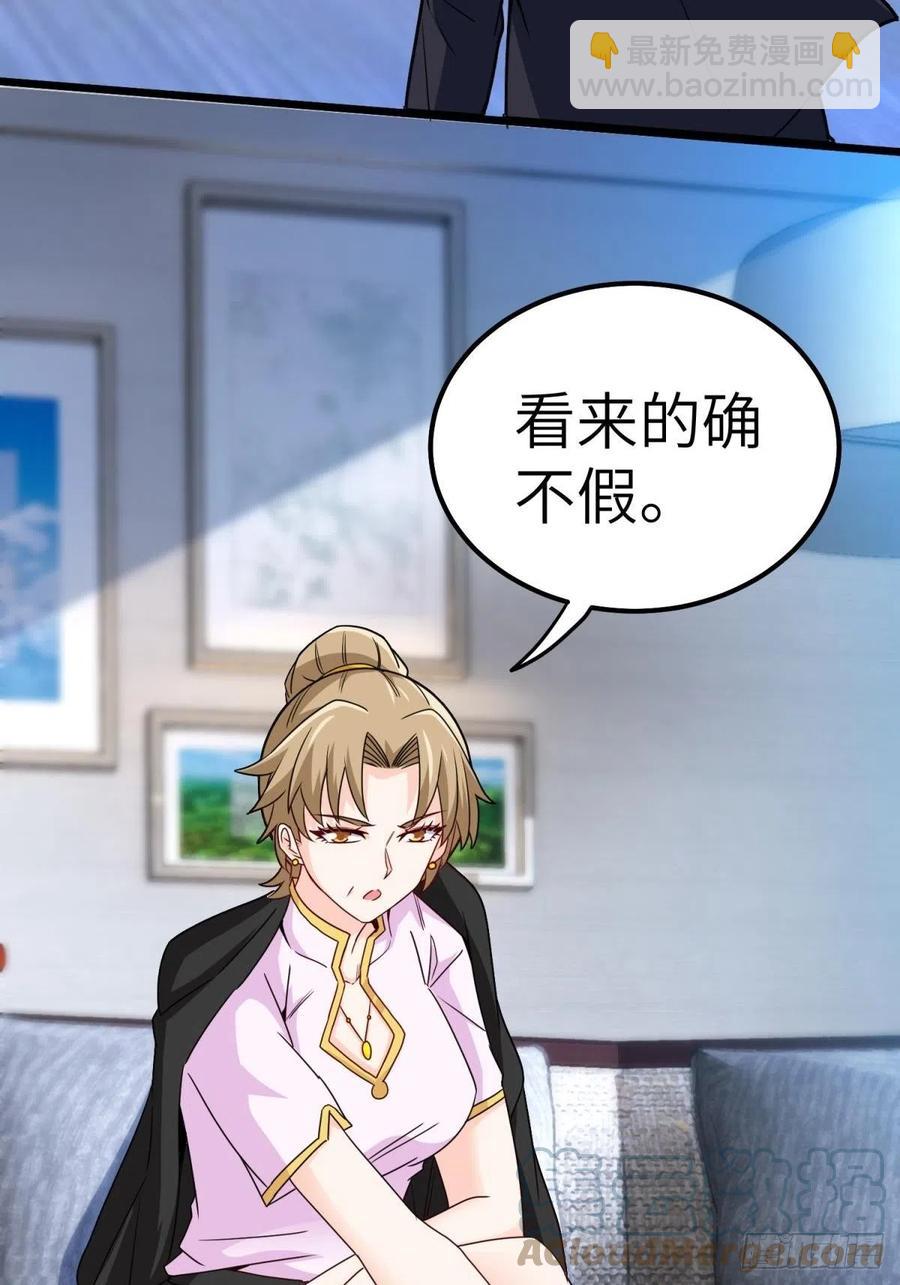 58-藏器于身、待时而动-第58话