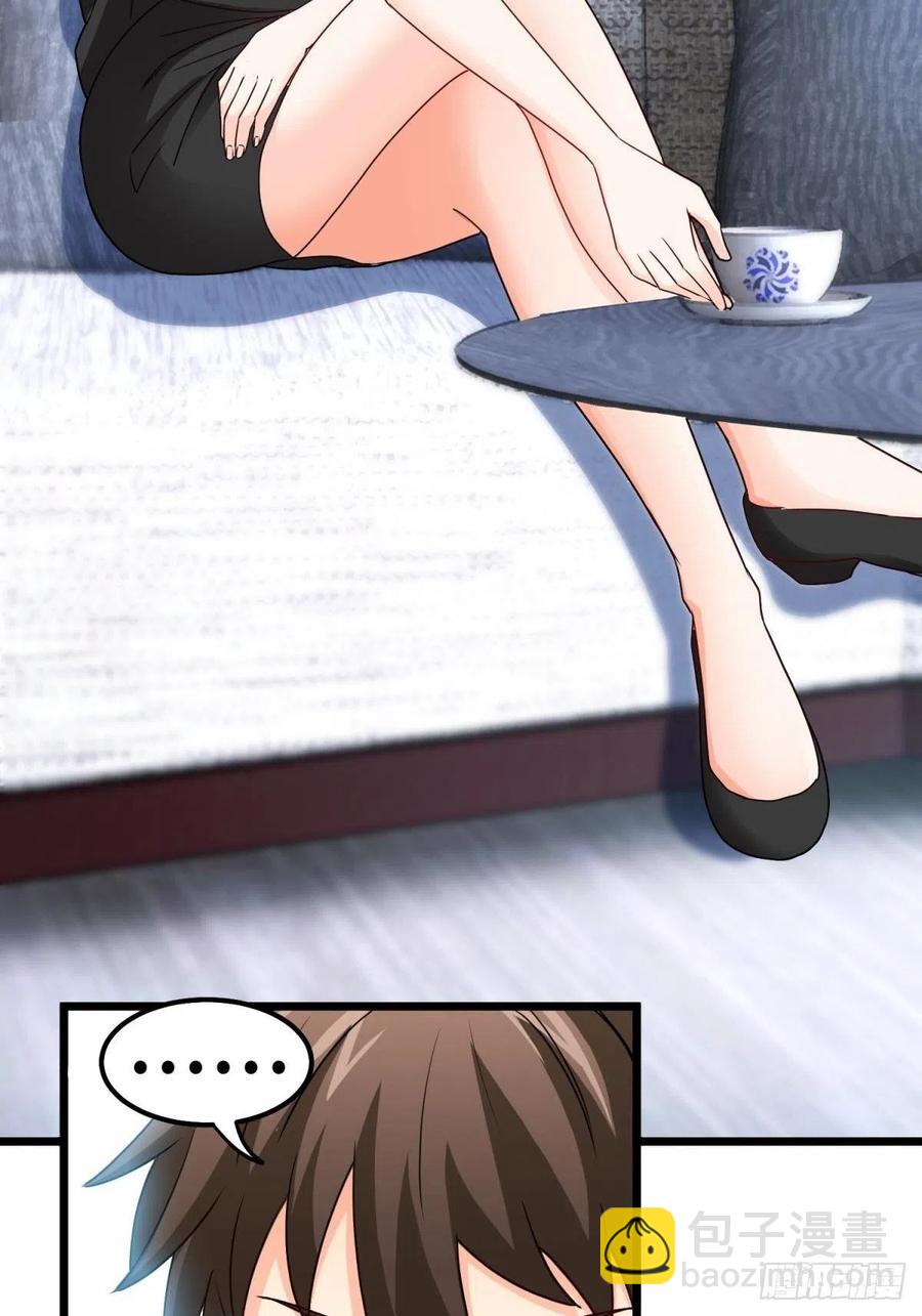 58-藏器于身、待时而动-第58话