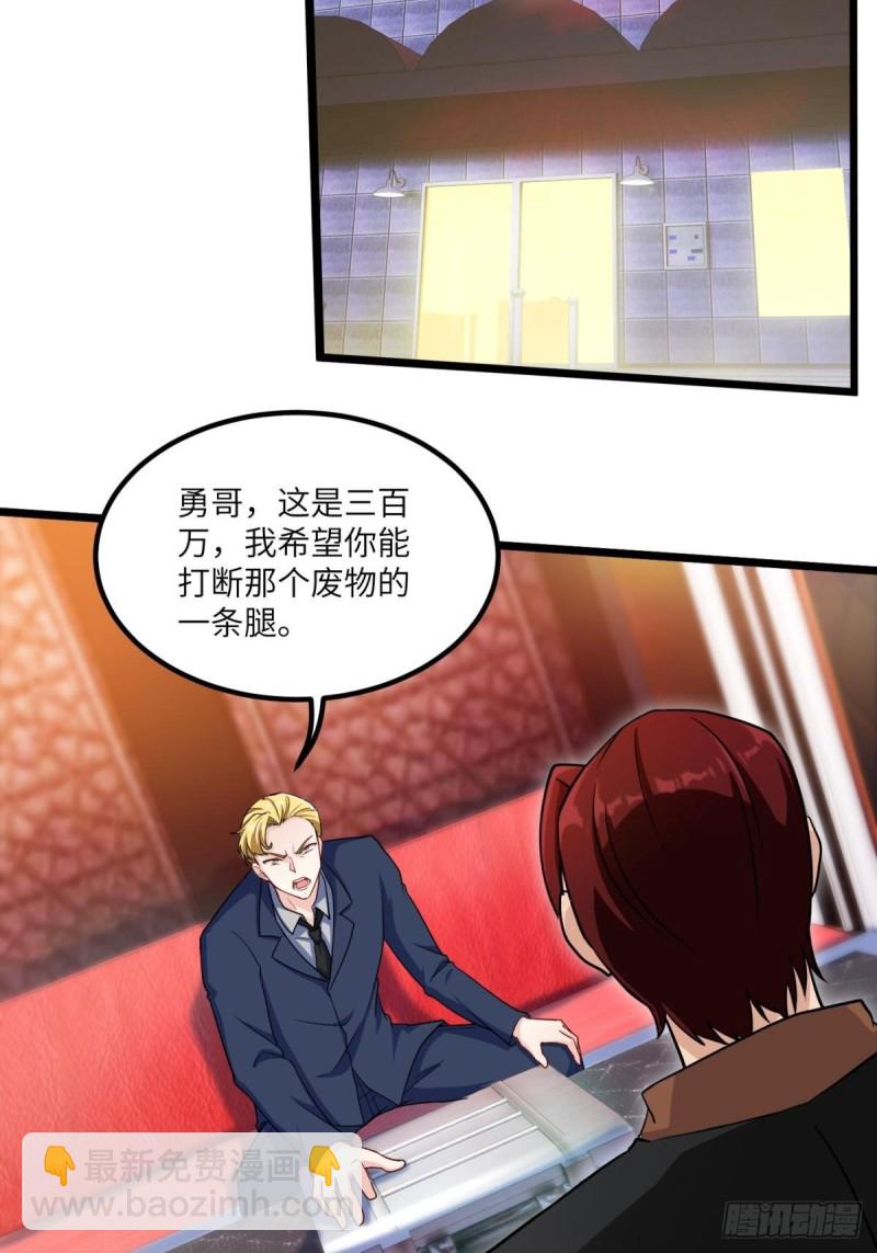 60-最后一次警告-第60话