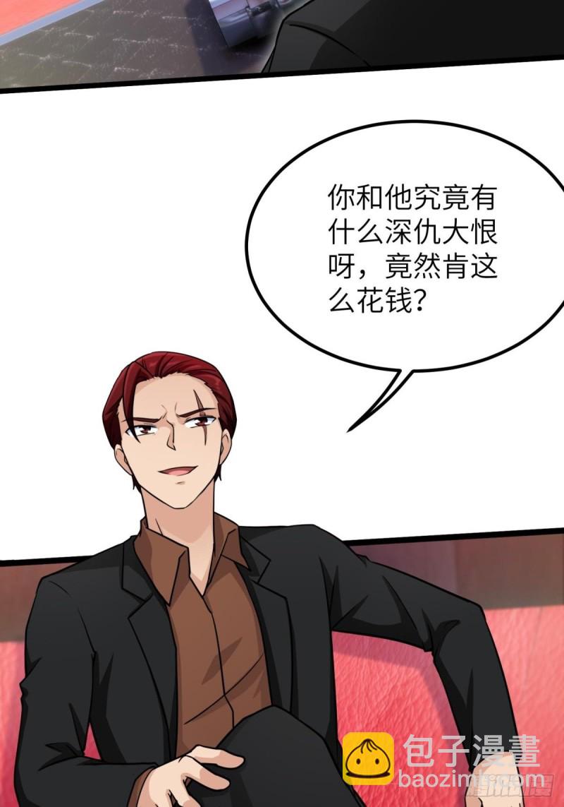 60-最后一次警告-第60话