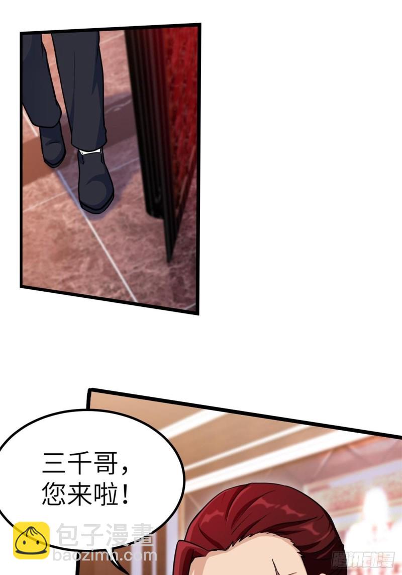 60-最后一次警告-第60话