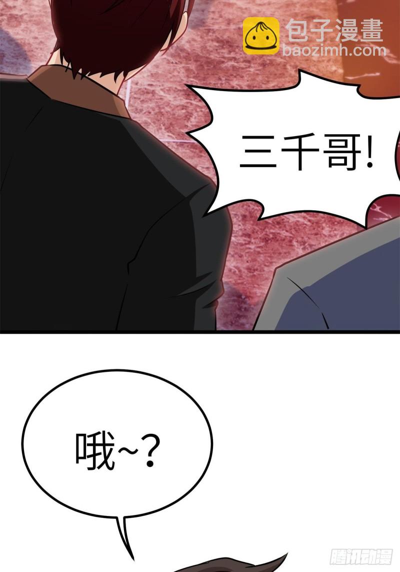 60-最后一次警告-第60话