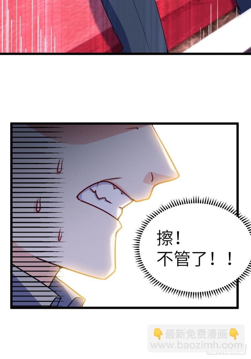 60-最后一次警告-第60话