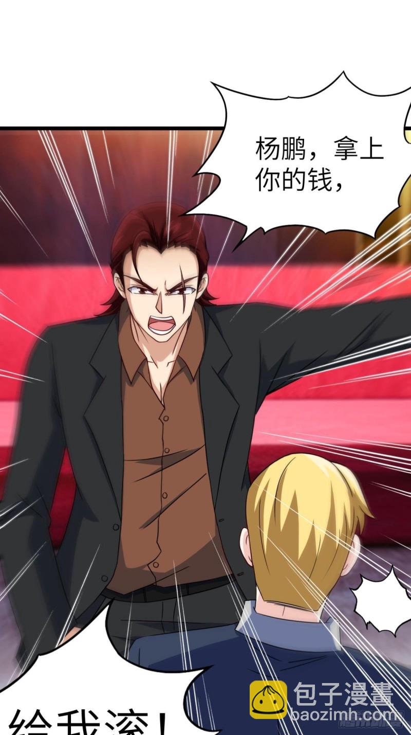 60-最后一次警告-第60话