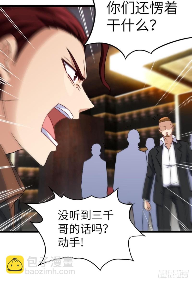 60-最后一次警告-第60话