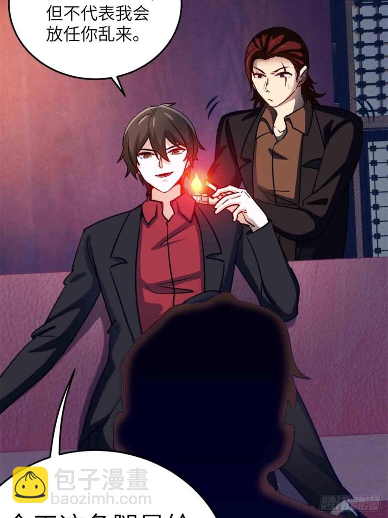 60-最后一次警告-第60话