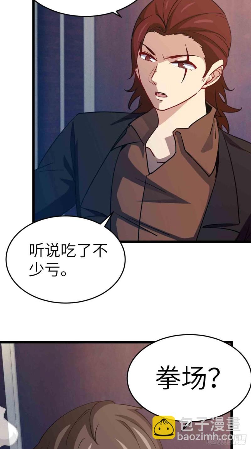 60-最后一次警告-第60话