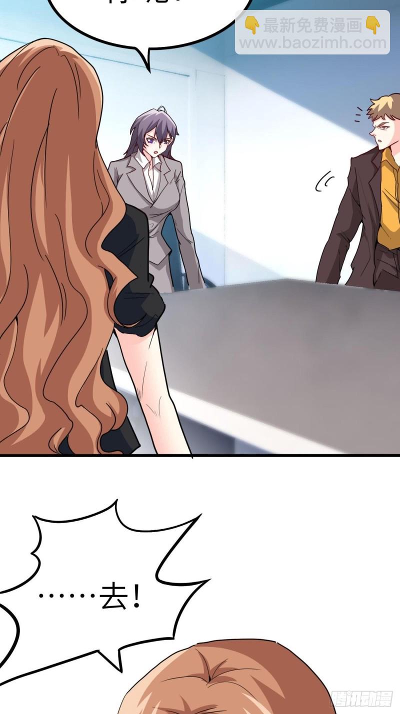 60-最后一次警告-第60话