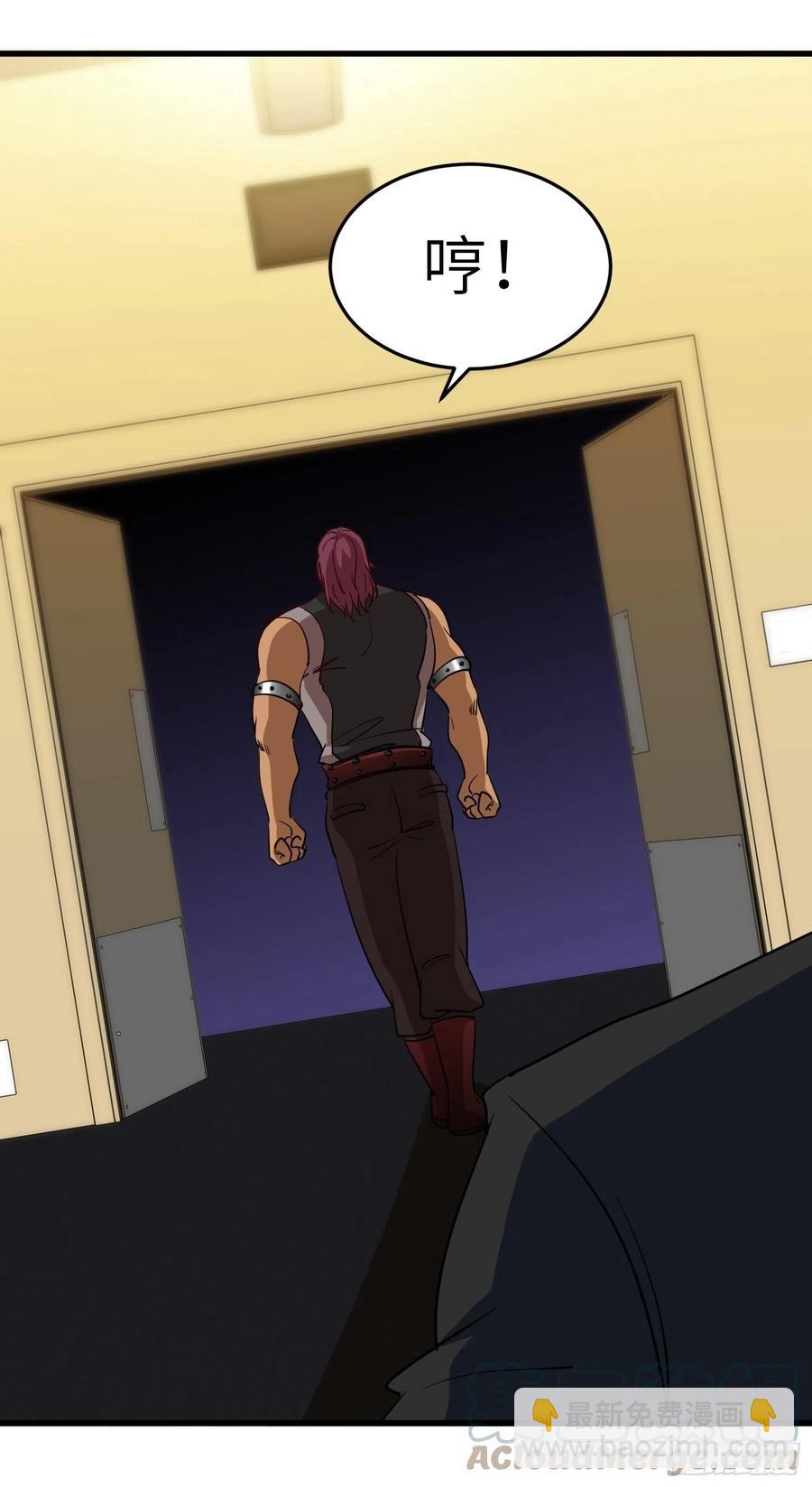 62-我要单挑全场-第62话