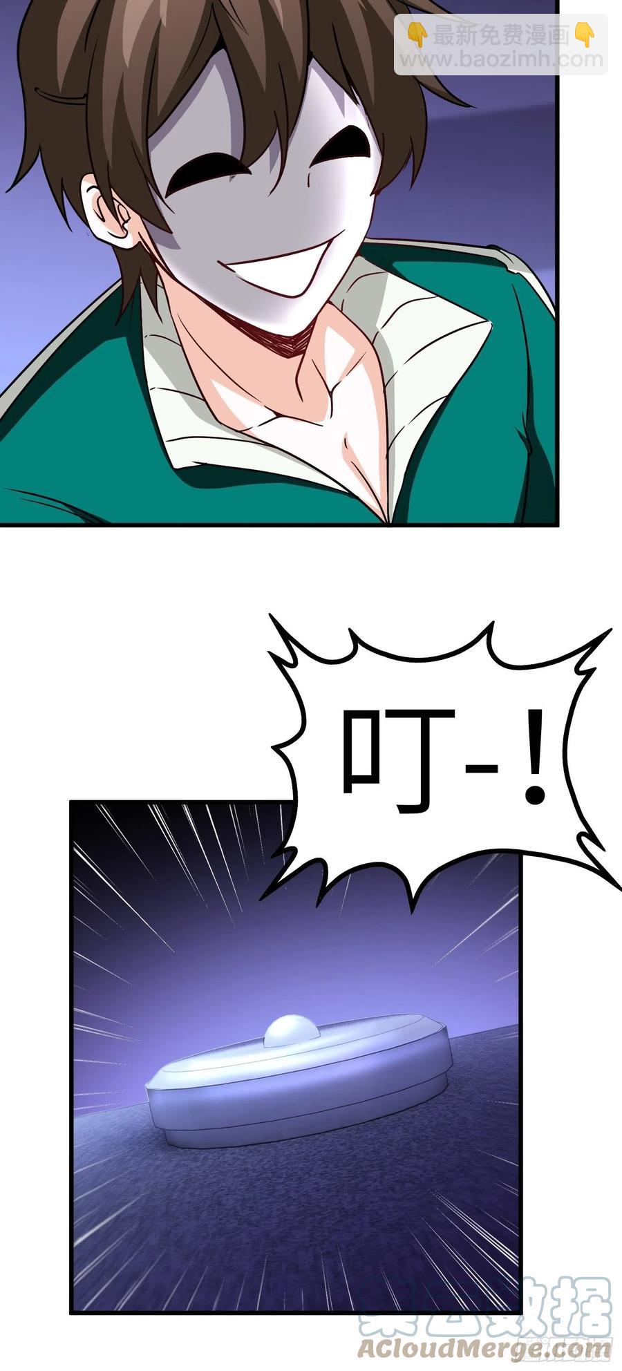 62-我要单挑全场-第62话