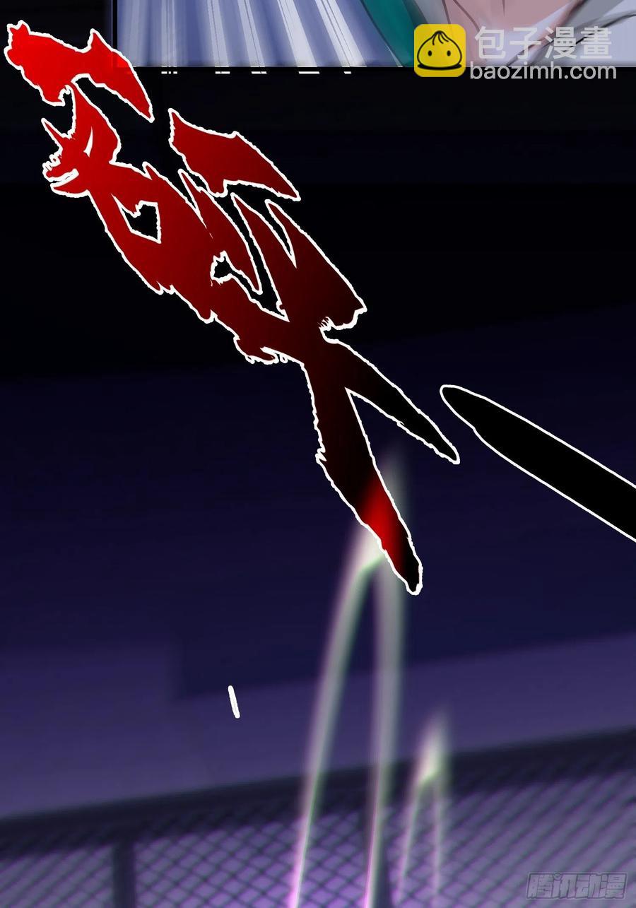 62-我要单挑全场-第62话