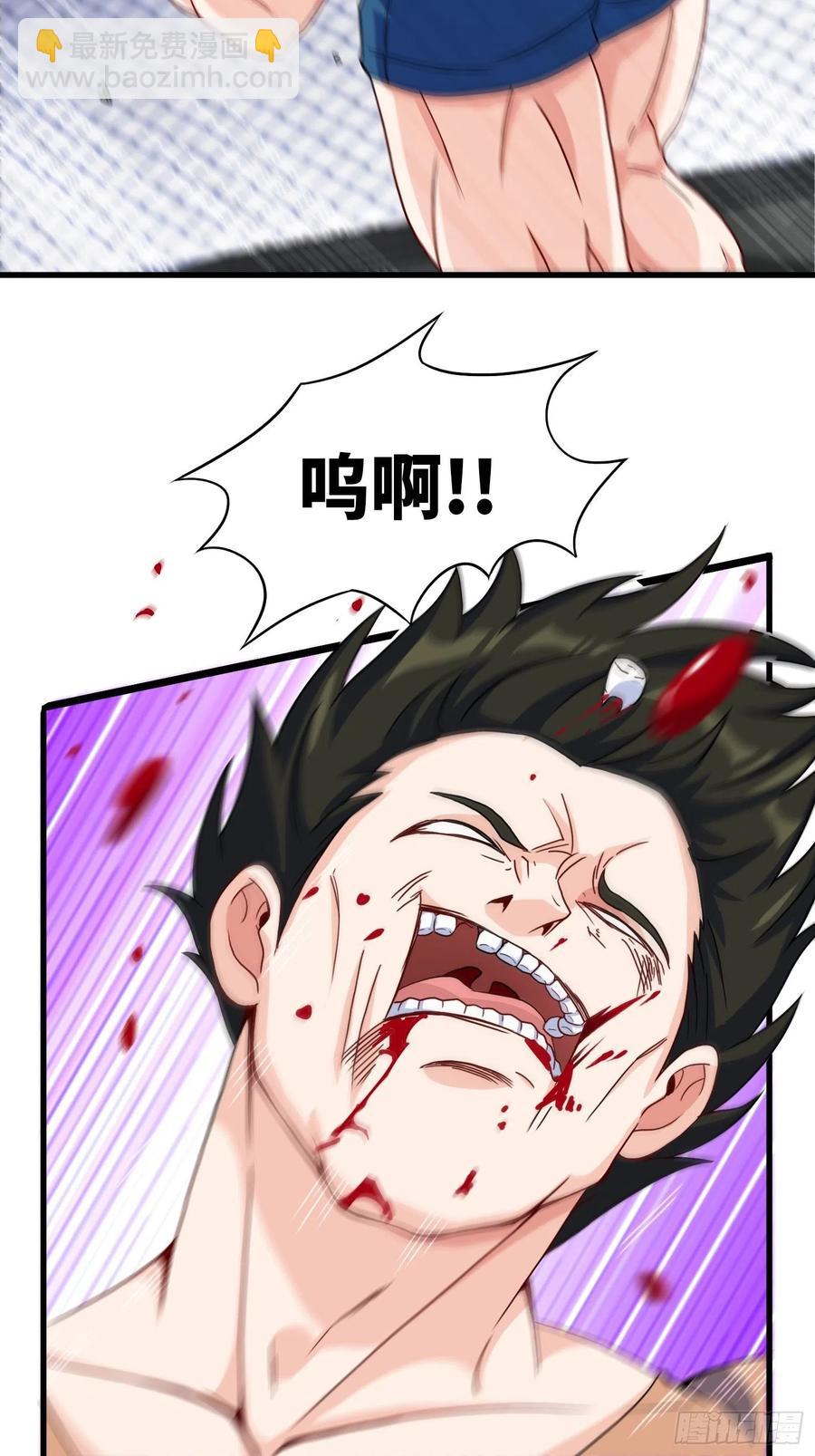 62-我要单挑全场-第62话