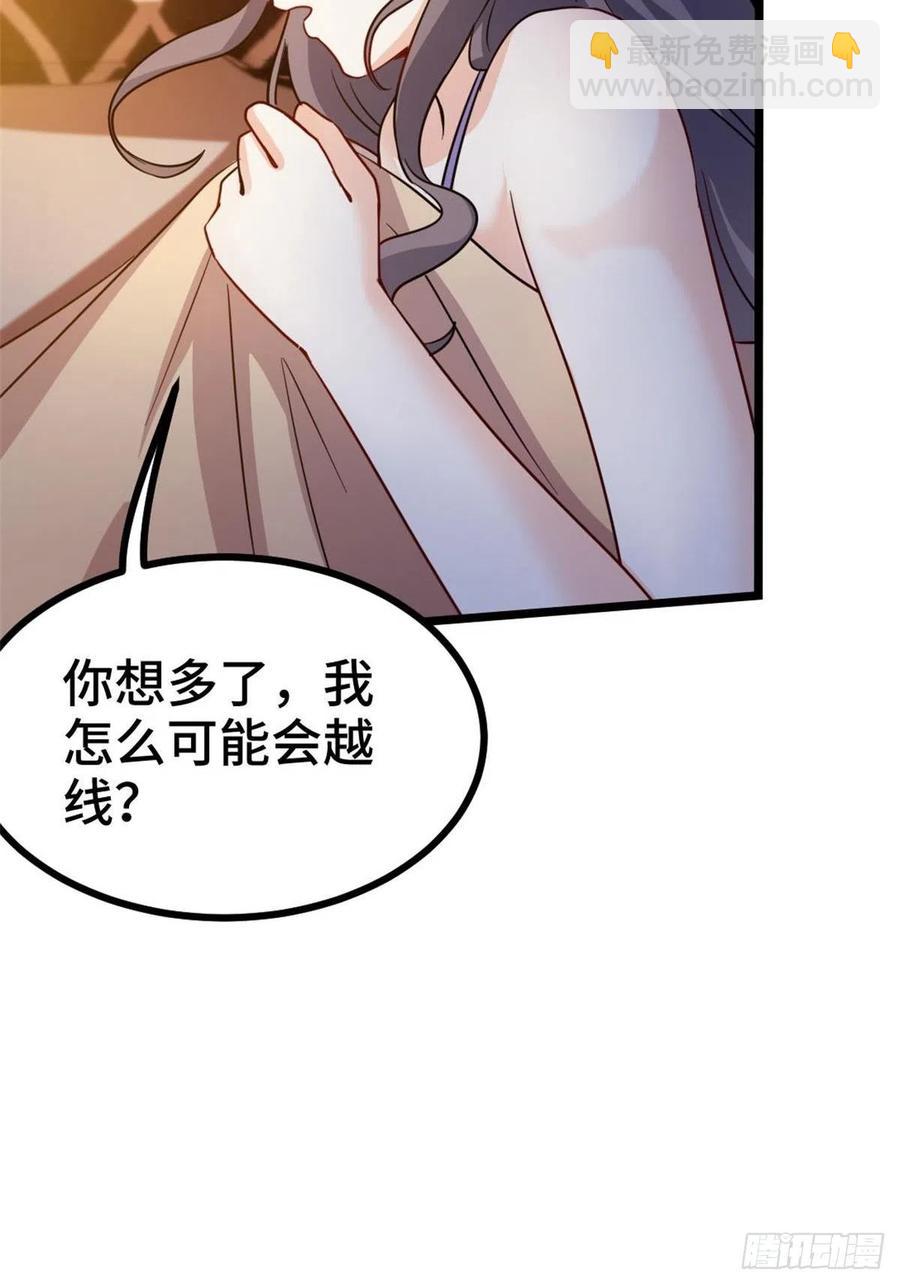 64-红线为界-第64话