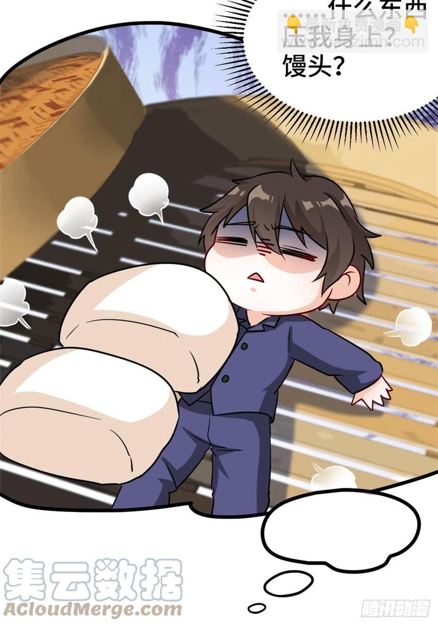 64-红线为界-第64话