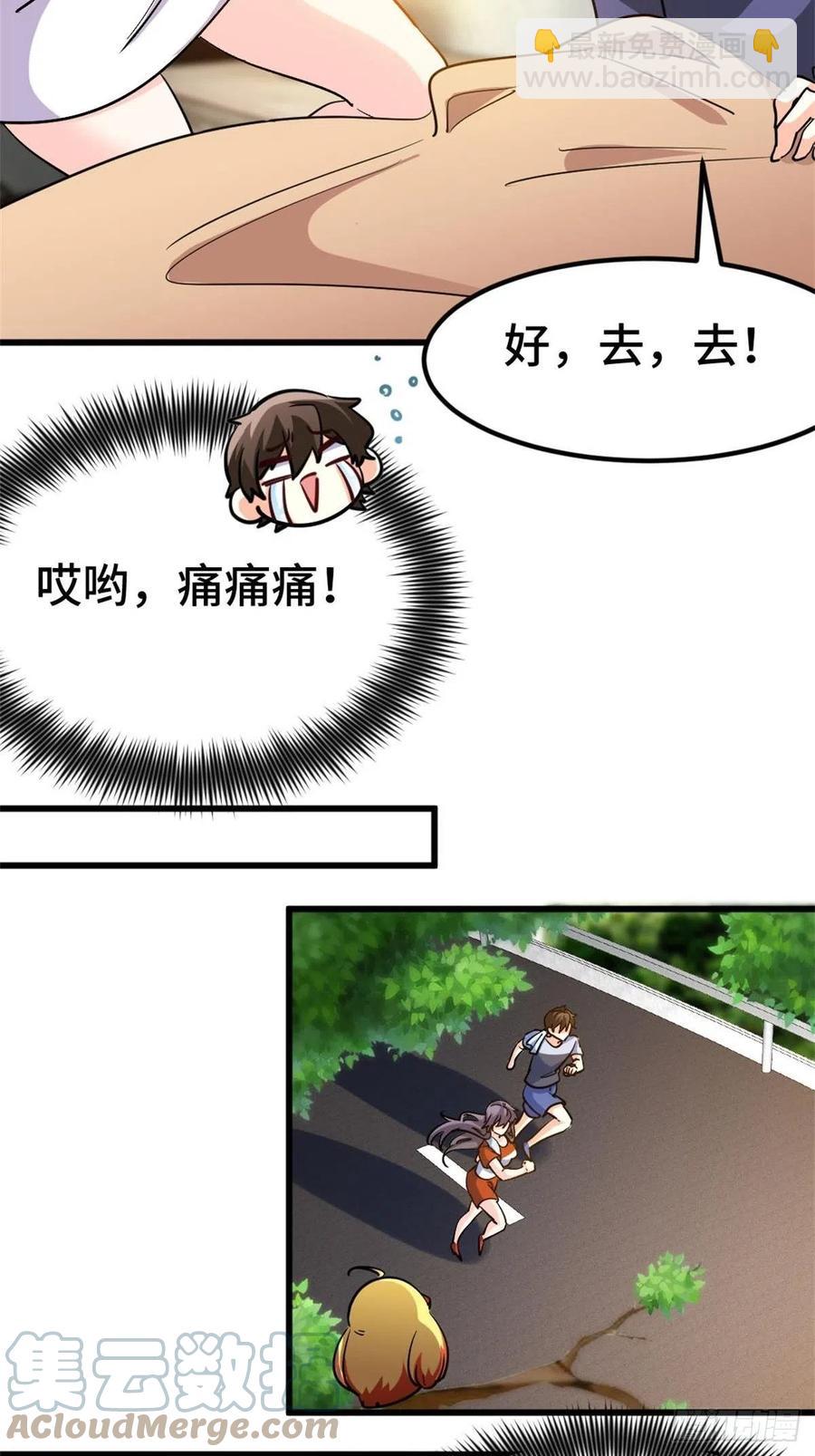 64-红线为界-第64话