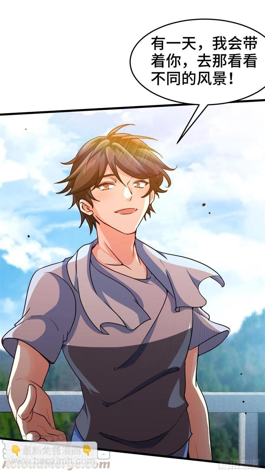 64-红线为界-第64话