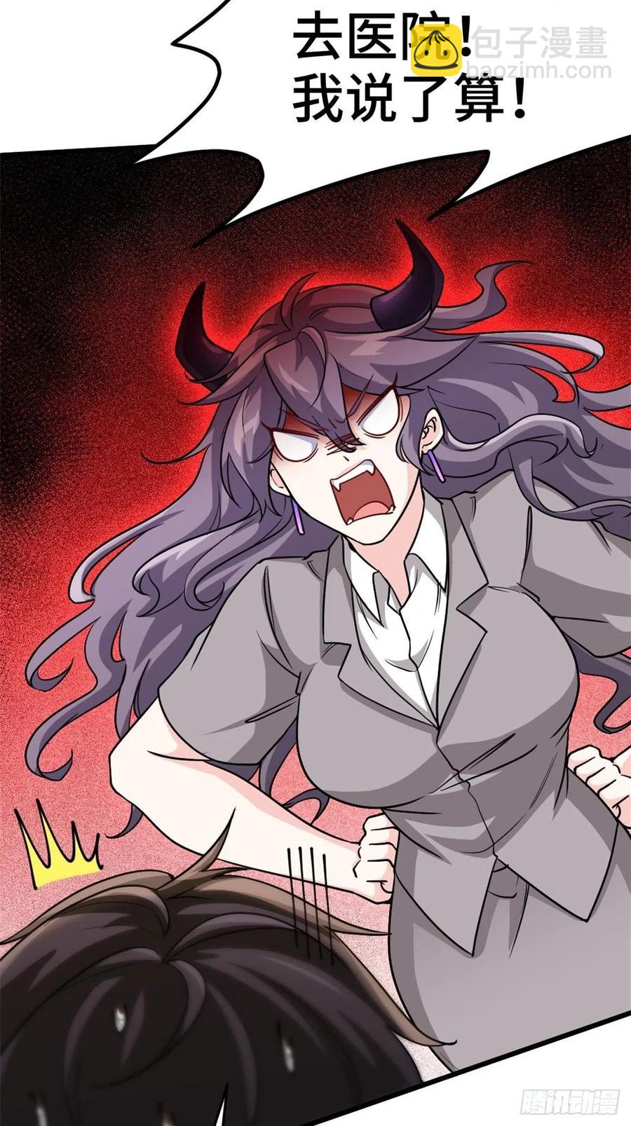 64-红线为界-第64话