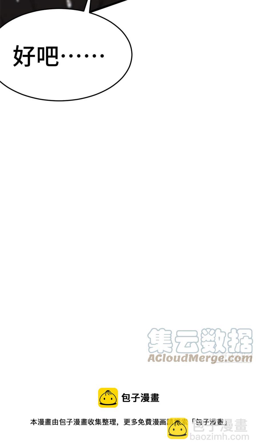 64-红线为界-第64话