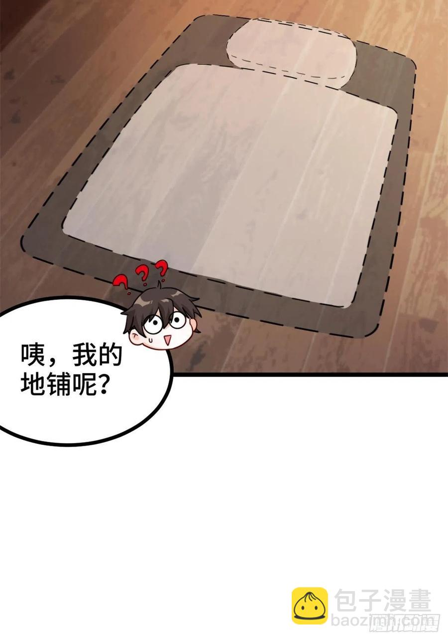 64-红线为界-第64话