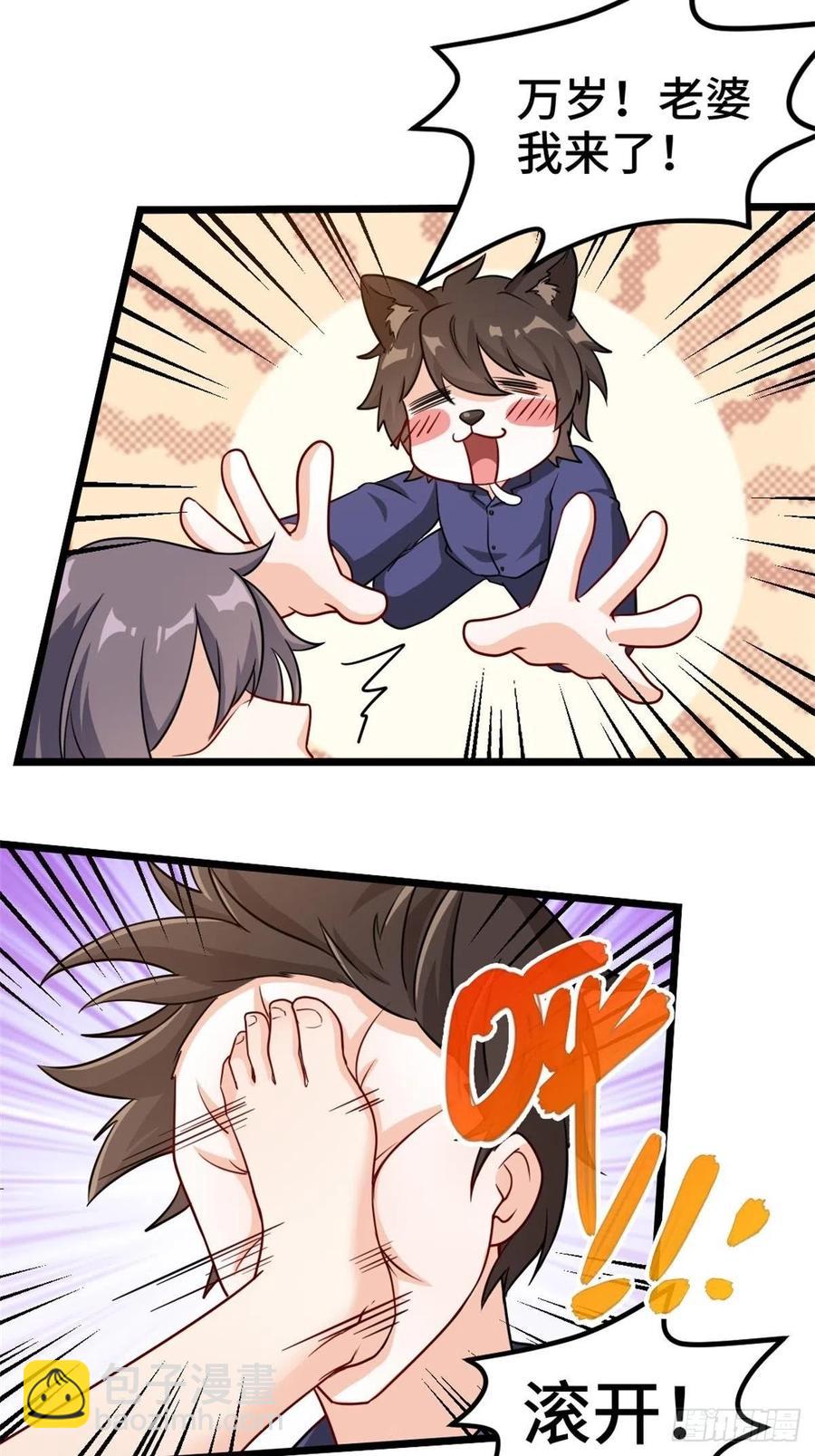 64-红线为界-第64话