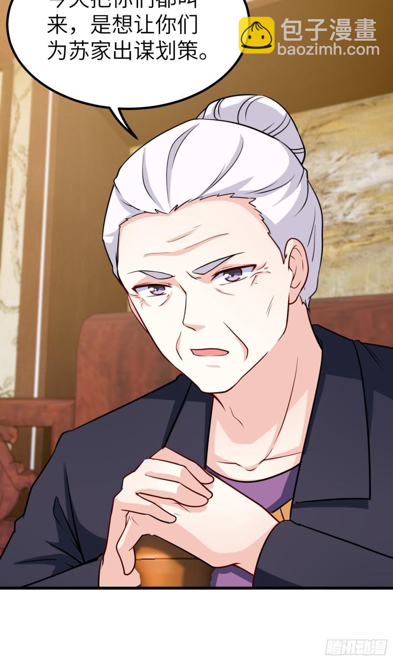 66-财政危机-第66话