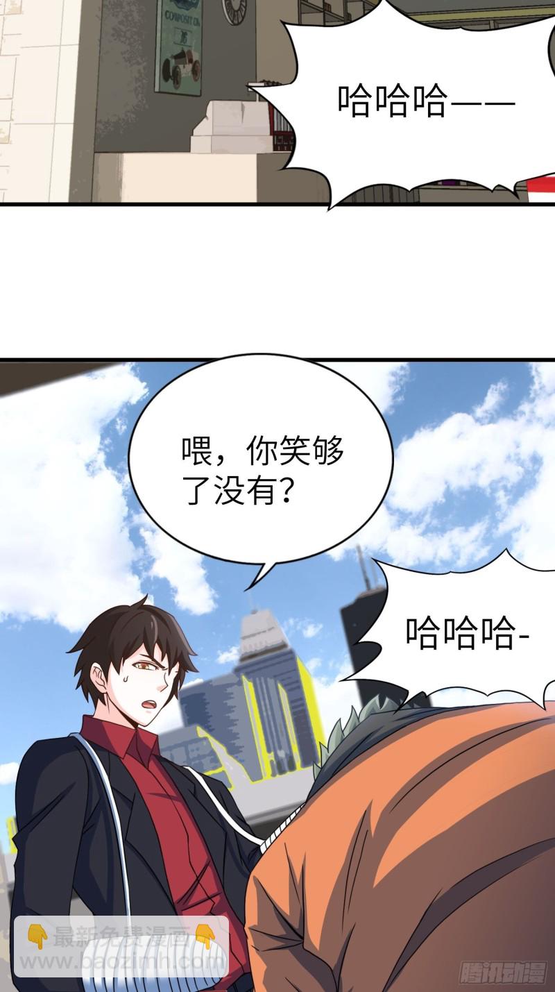 66-财政危机-第66话